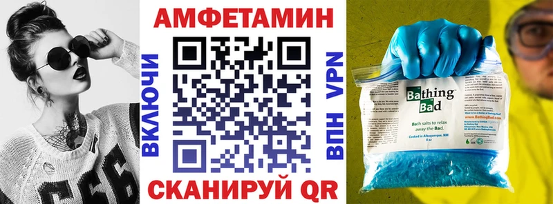 Amphetamine Premium  MEGA зеркало  Строитель  закладки 