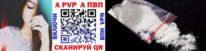А ПВП Соль  Строитель 