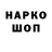 ГАШ Cannabis Blairsky