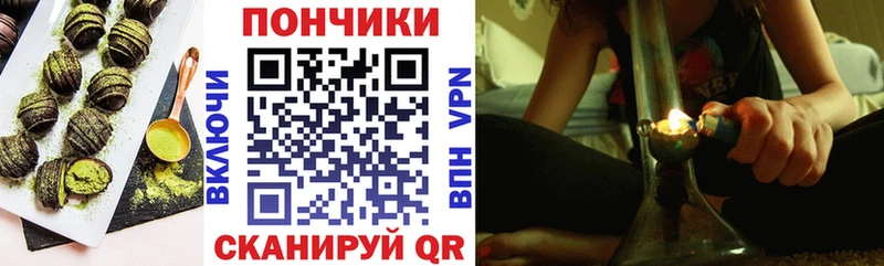 mega рабочий сайт  Строитель  Canna-Cookies конопля 