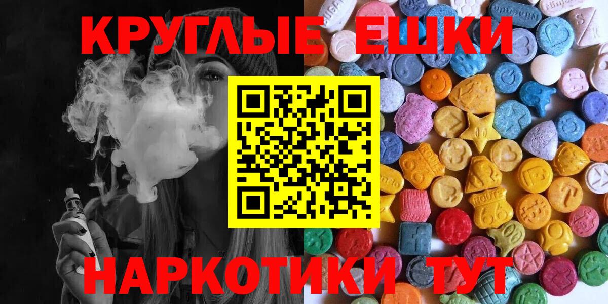 Экстази бентли  где купить наркоту  Вход с VPN  Строитель  Ecstasy MDMA  Экстази 