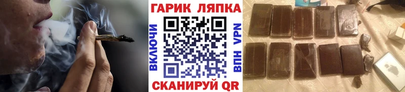 ГАШИШ убойный  блэк спрут сайт  Строитель 