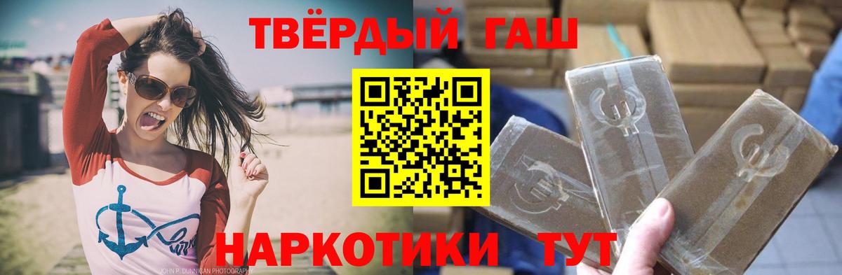 Строитель  Гашиш гарик  Гашиш  Вход с VPN 