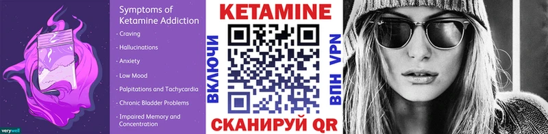 КЕТАМИН VHQ  mega онион  Строитель  купить наркотик 