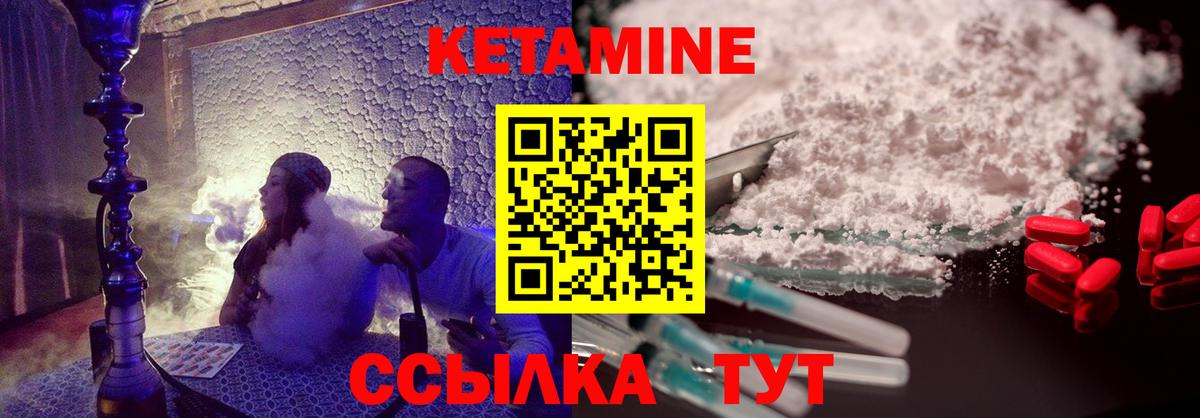 Кетамин ketamine  Вход с VPN  Кетамин VHQ  МЕГА ССЫЛКА  Строитель 