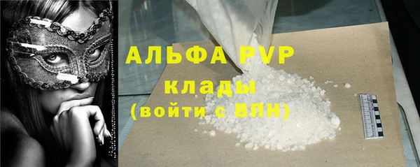 Альфа ПВП Армянск