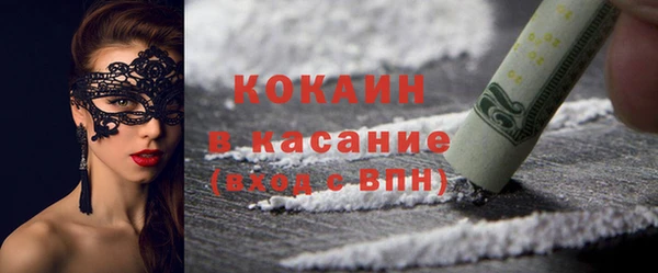 MESCALINE Аркадак