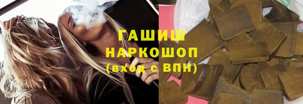 apvp Арсеньев