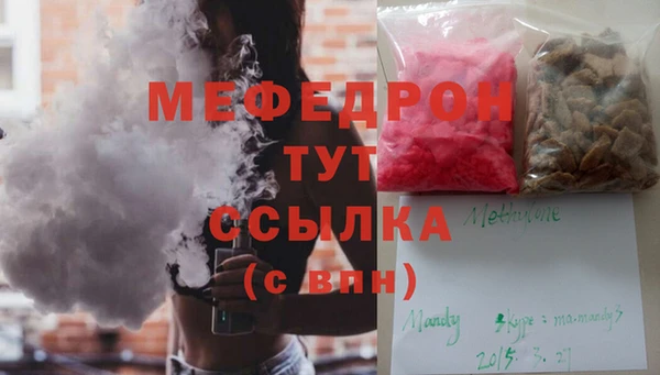 MESCALINE Аркадак