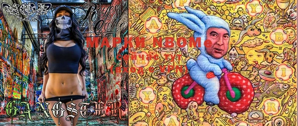 MESCALINE Аркадак