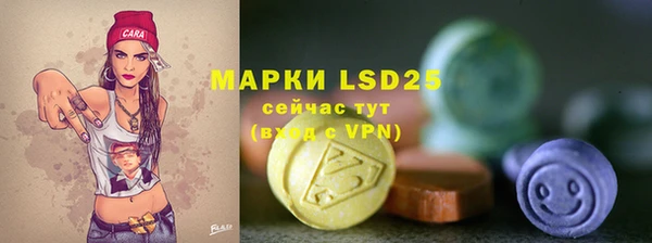 Альфа ПВП Армянск