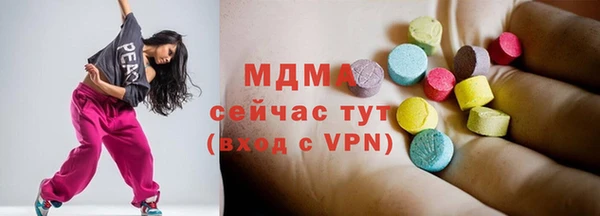Альфа ПВП Армянск