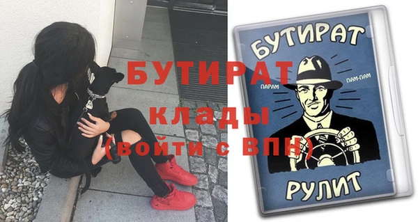 Альфа ПВП Армянск