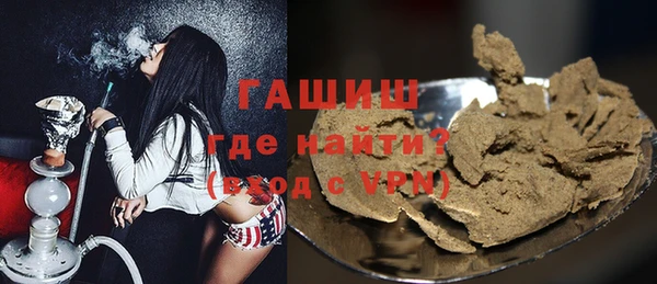 apvp Арсеньев