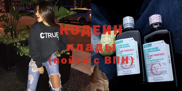 MESCALINE Аркадак