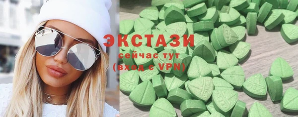Альфа ПВП Армянск