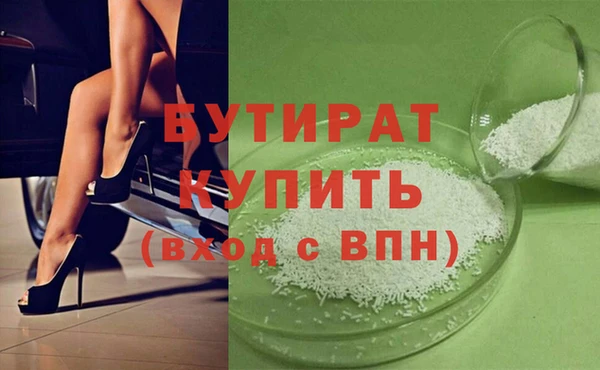 apvp Арсеньев