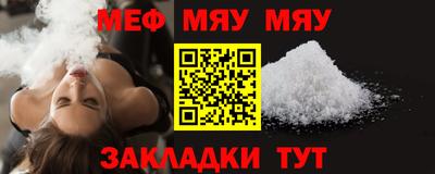 спайс Донской