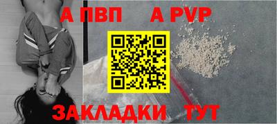 спайс Донской