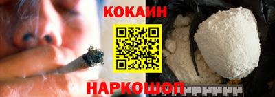 спайс Донской