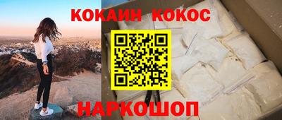 спайс Донской