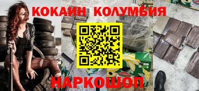 спайс Донской