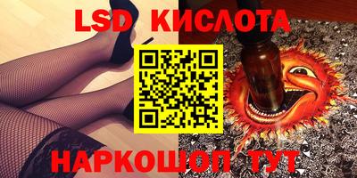 хмурый Донецк