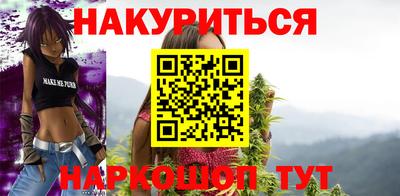 спайс Донской