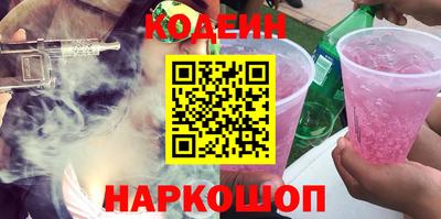 спайс Донской