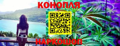 спайс Донской