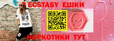 спайс Донской