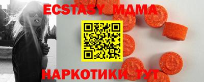 спайс Донской