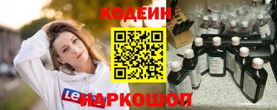 спайс Донской