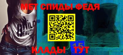 спайс Донской