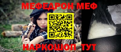 спайс Донской