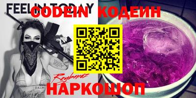 хмурый Донецк