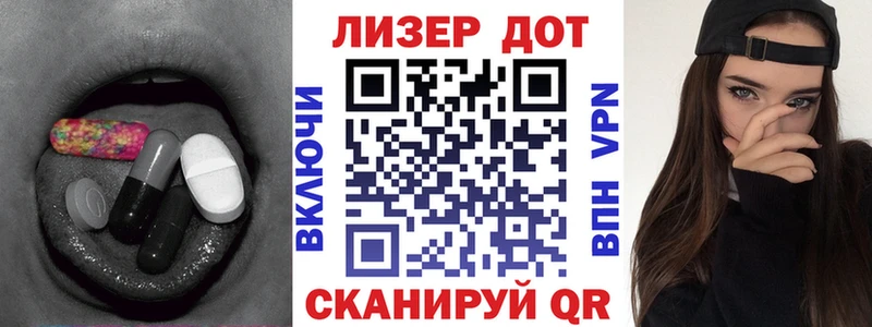 mega онион Строитель LSD-25 экстази кислота как найти
