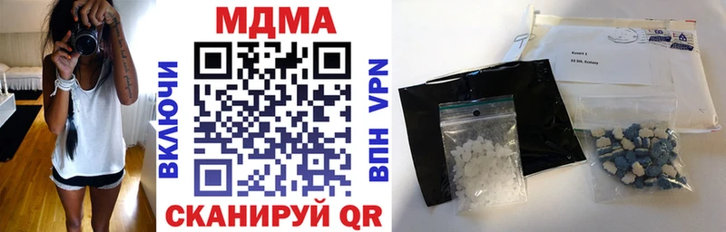 MDMA молли  ОМГ ОМГ   Строитель  как найти закладки 