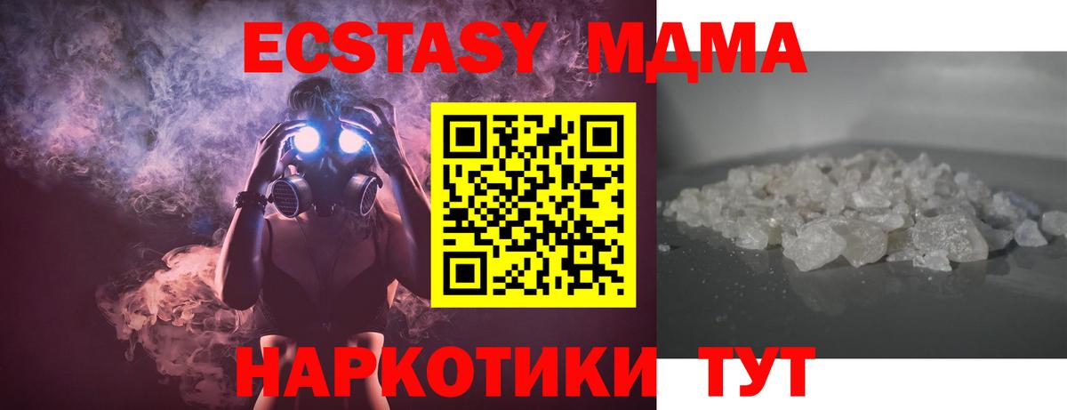 МДМА VHQ Строитель
