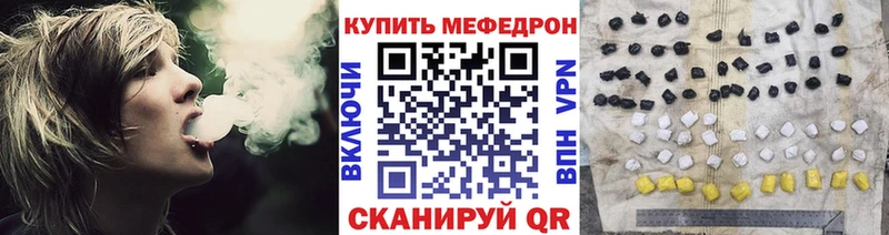 наркошоп  Строитель  МЕФ 4 MMC 