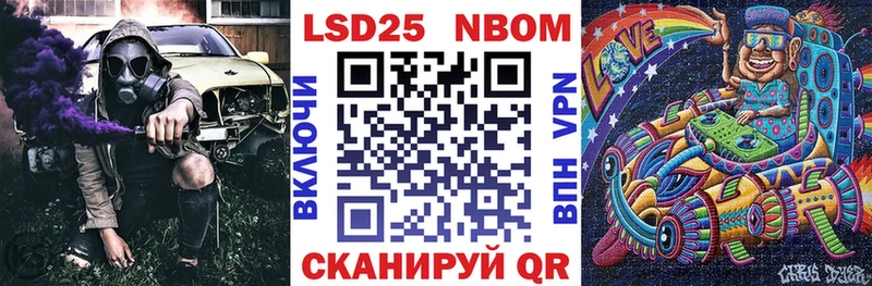 гидра ТОР  Строитель  Наркотические марки 1,5мг 