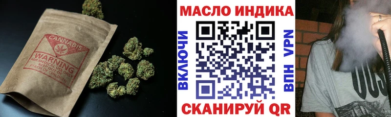 ТГК гашишное масло  цены наркотик  Строитель 
