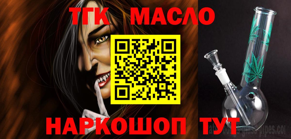 ТГК Wax Строитель