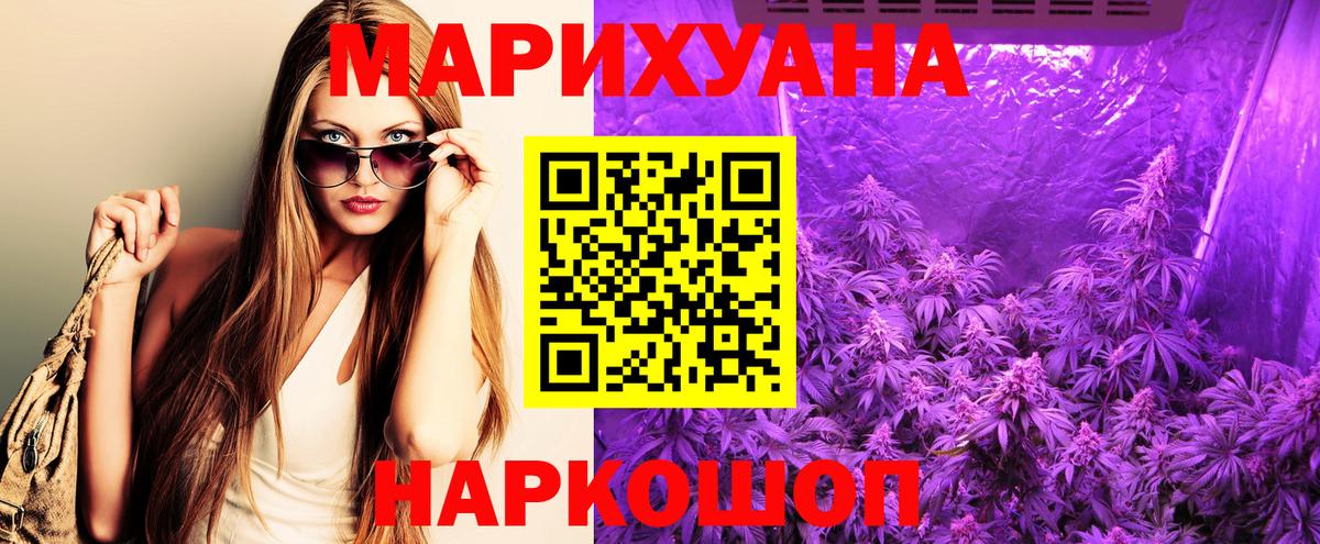 Строитель  Марихуана марихуана  Марихуана тримм  Бошки Шишки сатива  Каннабис Ganja  Вход с VPN 